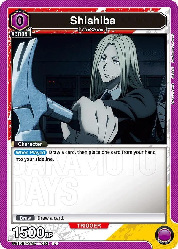 Shishiba (052) card front
