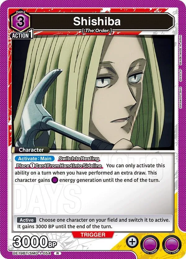 Shishiba (054) card front