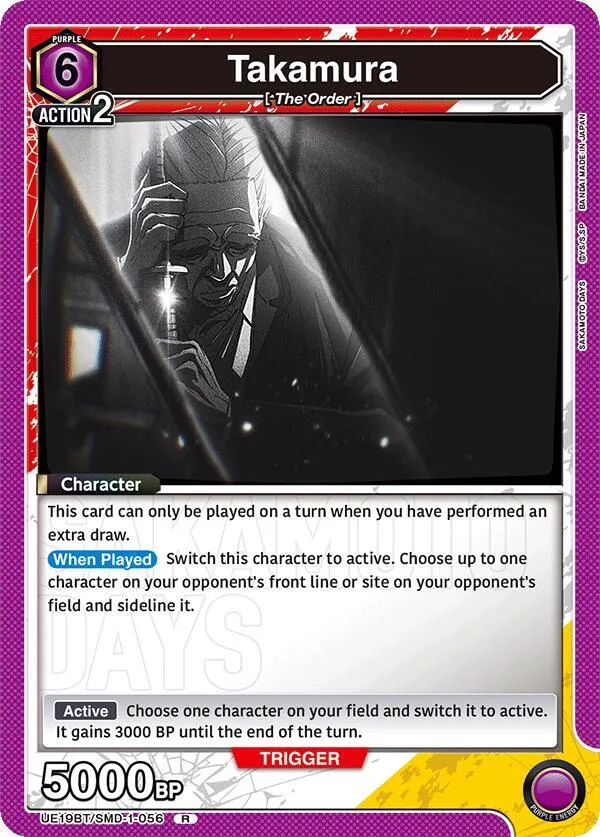 Takamura card front