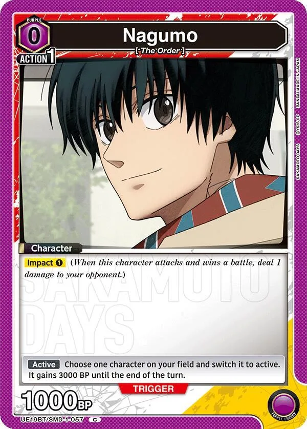 Nagumo (057) card front