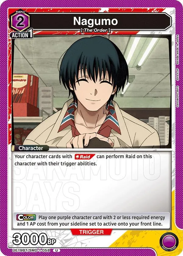 Nagumo (058) card front