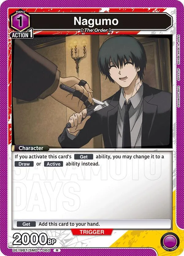 Nagumo (060) card front