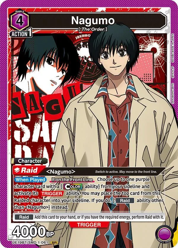 Nagumo (061) card front