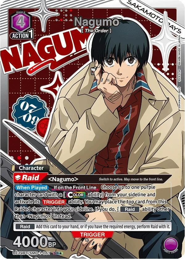 Nagumo (061) (SR*) card front