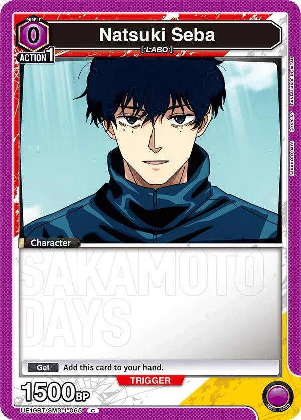 Natsuki Seba (065) card front