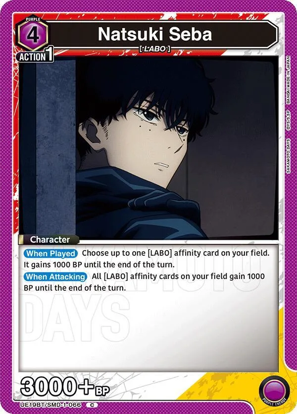Natsuki Seba (066) card front