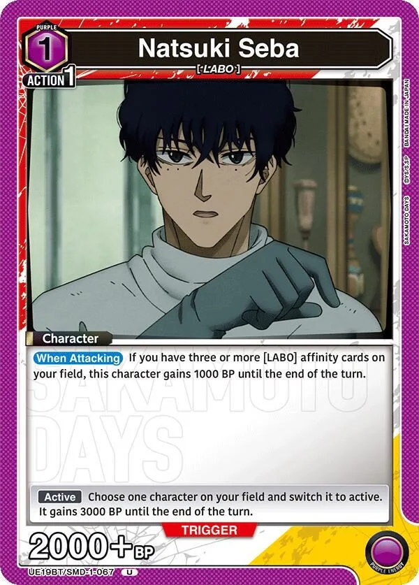 Natsuki Seba (067) card front