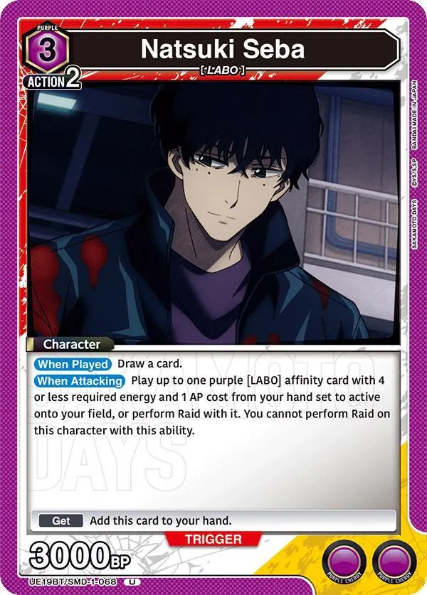 Natsuki Seba (068) card front
