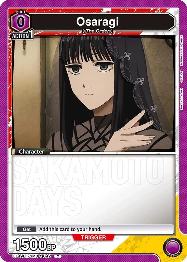 Osaragi (Box Topper Foil) card front