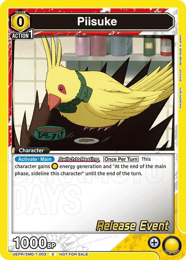 Piisuke card front