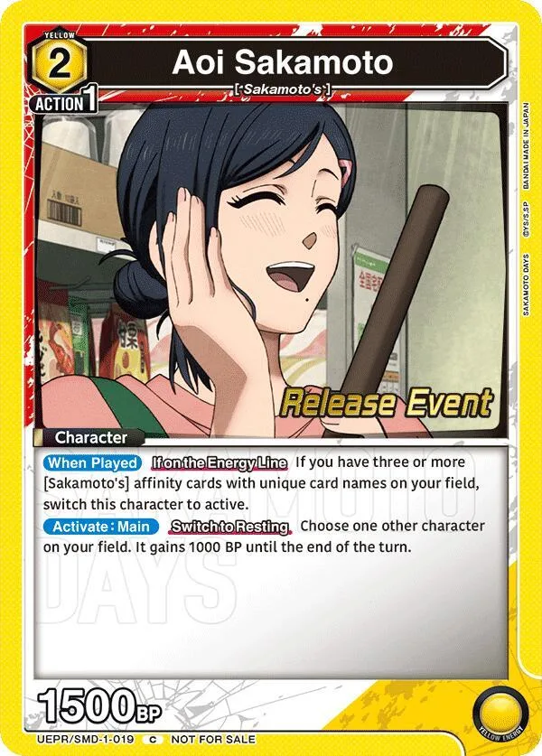 Aoi Sakamoto (019) card front