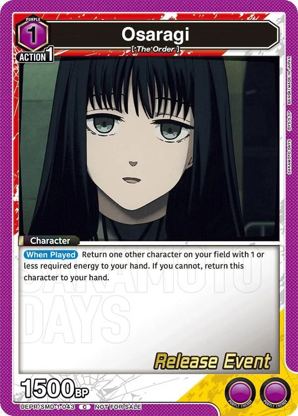 Osaragi (043) card front