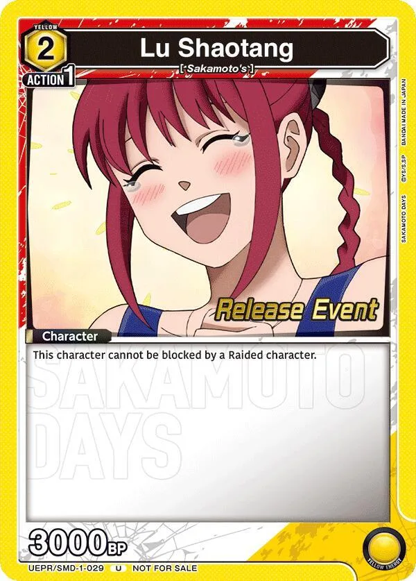 Lu Shaotang (029) card front