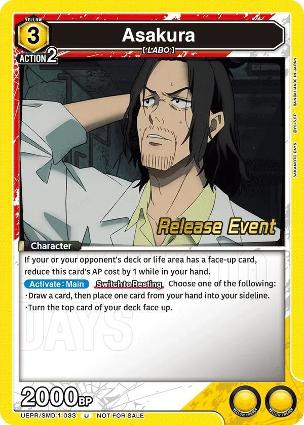 Asakura (033) card front