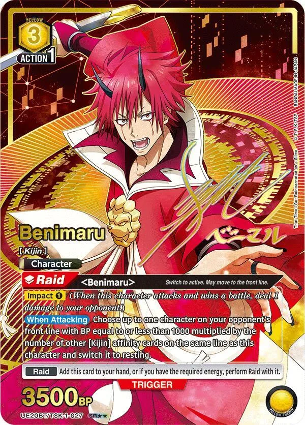 Benimaru (027) (SR**) card front