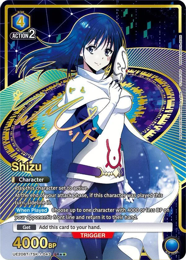 Shizu (043) (SR**) card front