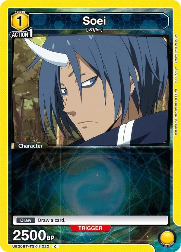 Soei (020) card front