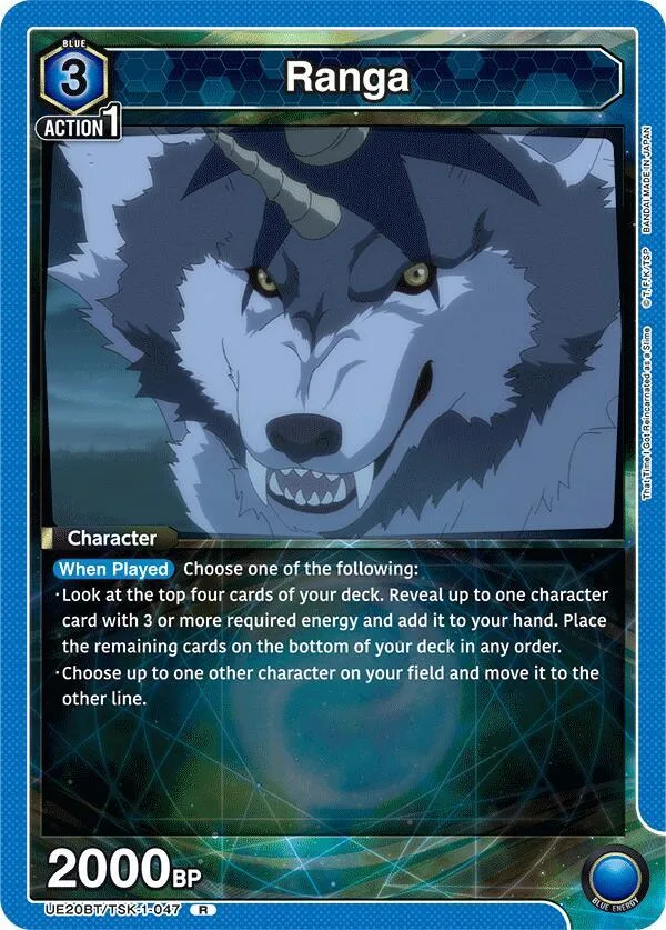 Ranga (047) card front