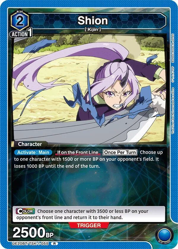 Shion (055) card front