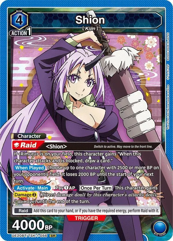 Shion (056) card front