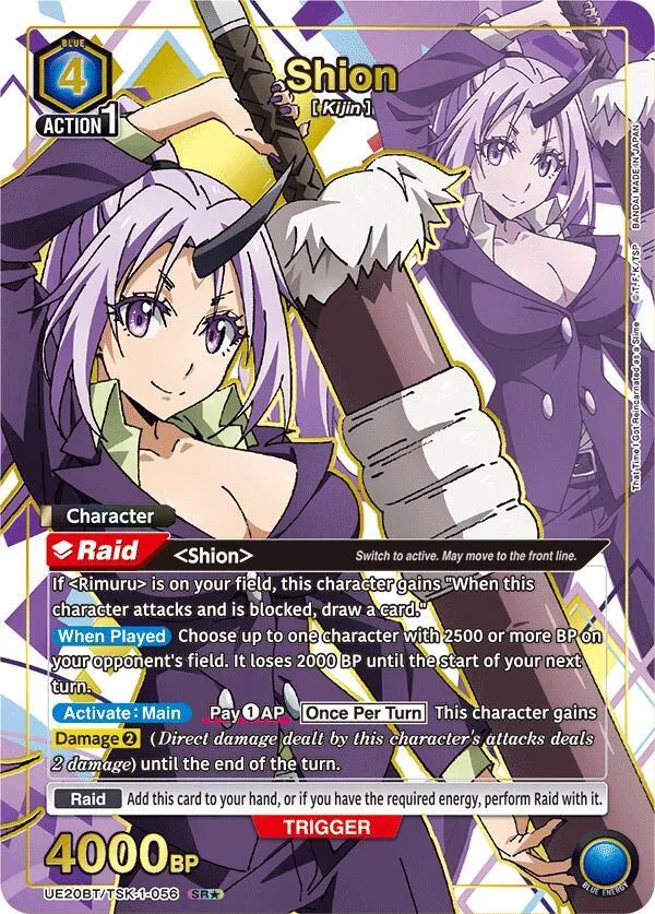 Shion (056) (SR*) card front