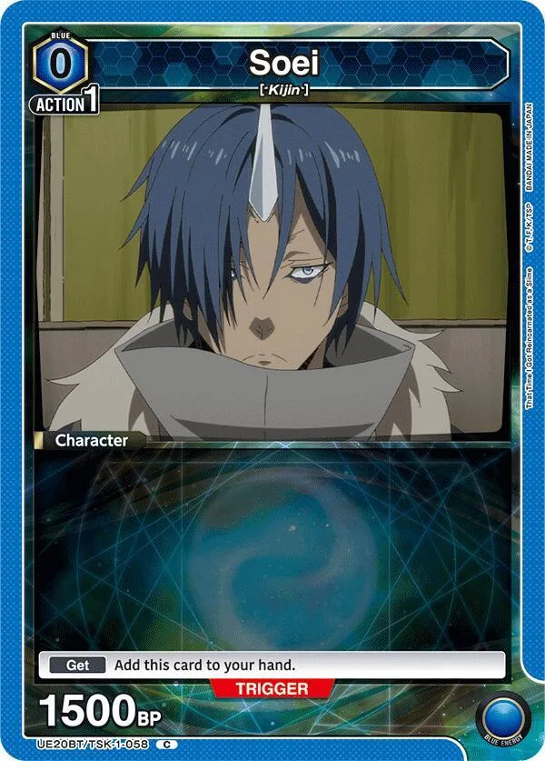 Soei (058) card front