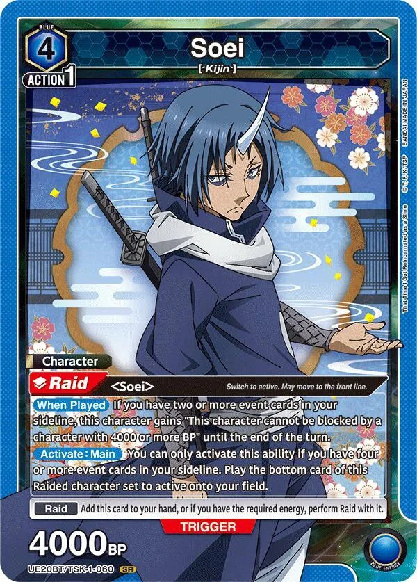Soei (060) card front