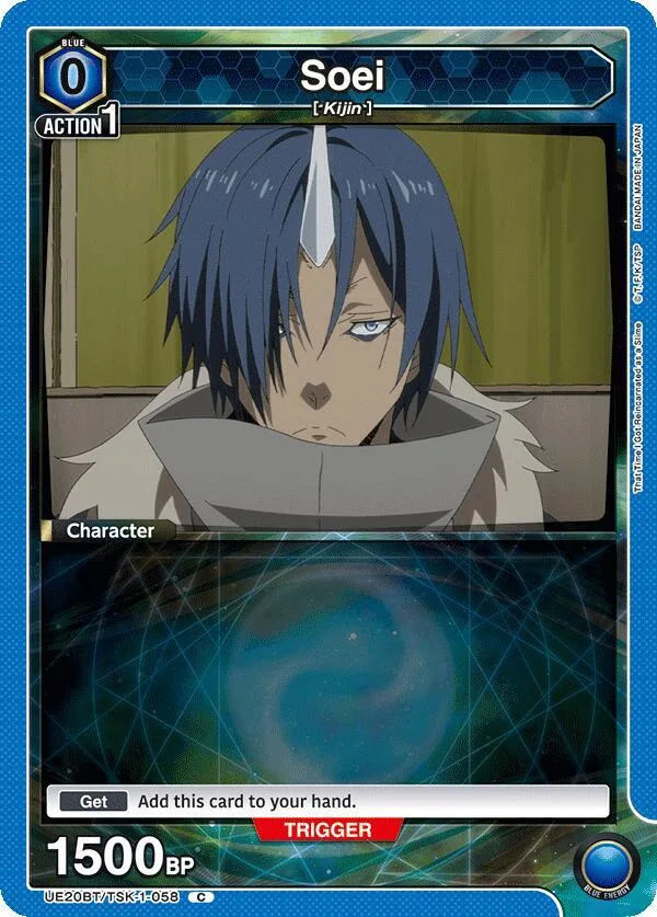 Soei (058) (Box Topper Foil) card front
