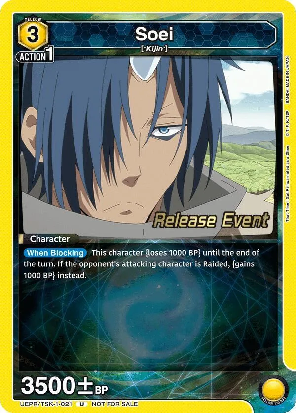 Soei (021) card front