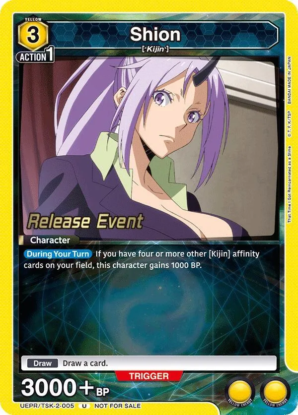Shion (005) card front