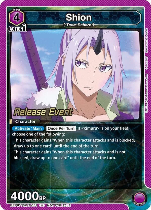 Shion (051) card front
