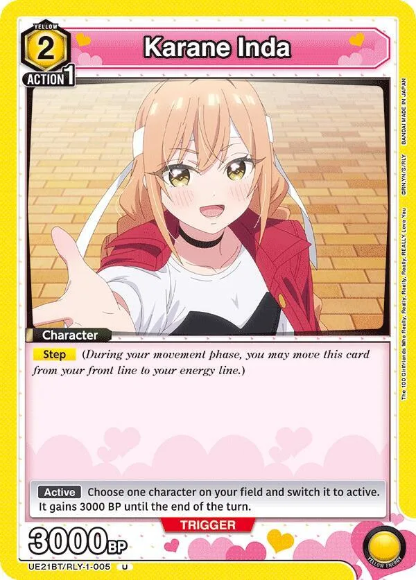 Karane Inda (005) card front