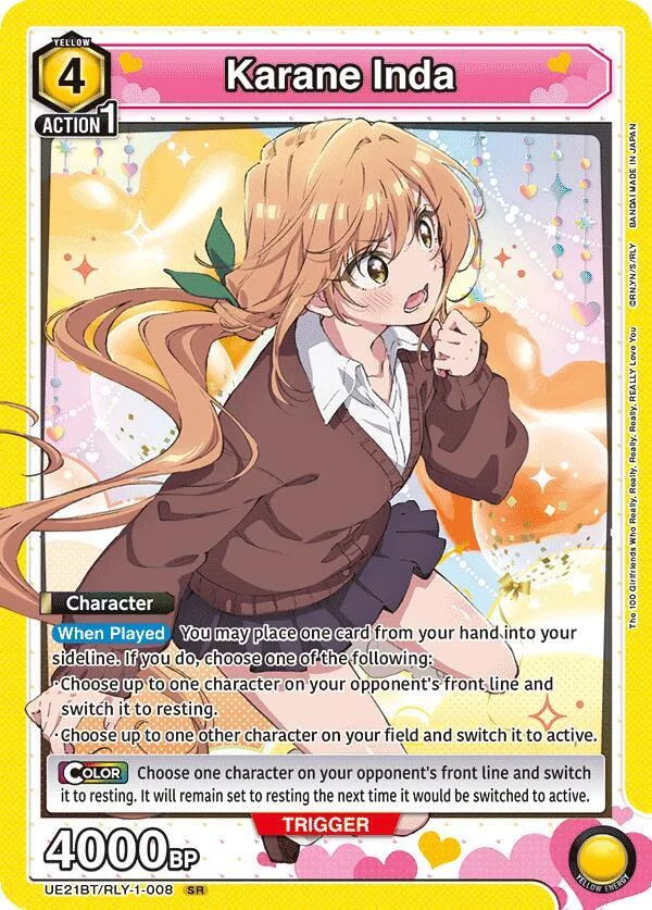 Karane Inda (008) card front