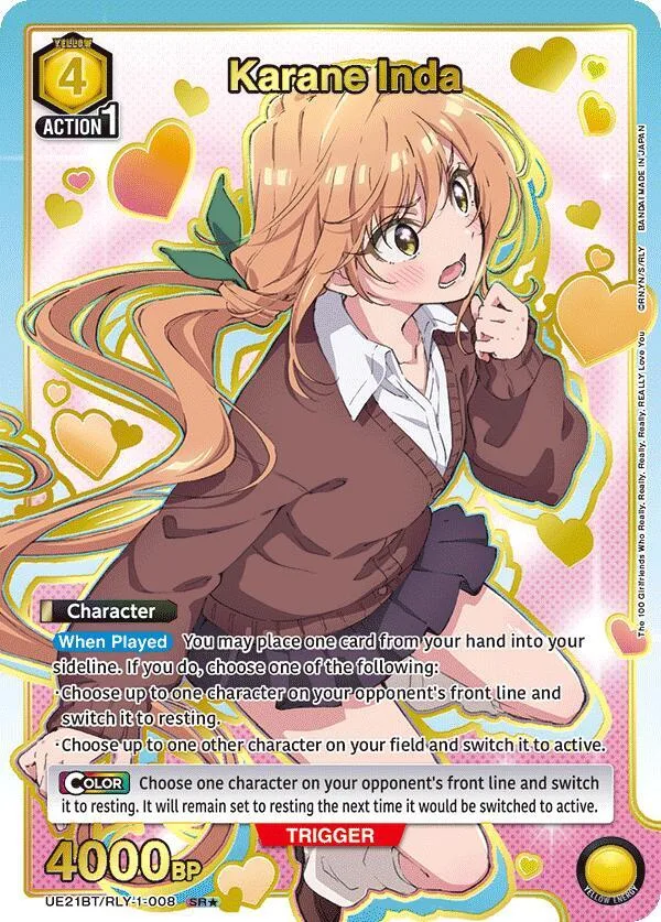 Karane Inda (008) (SR*) card front