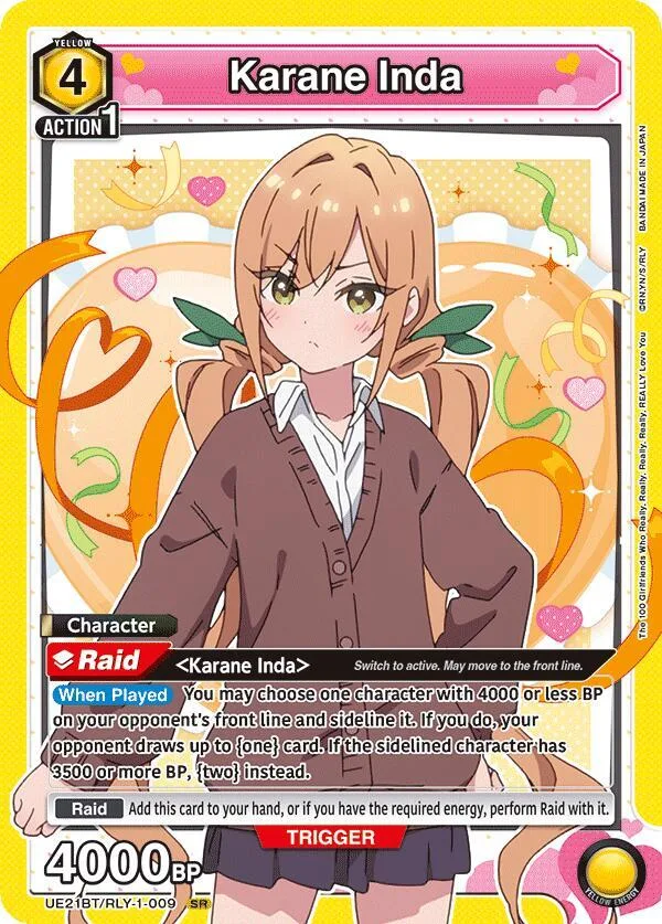 Karane Inda (009) card front
