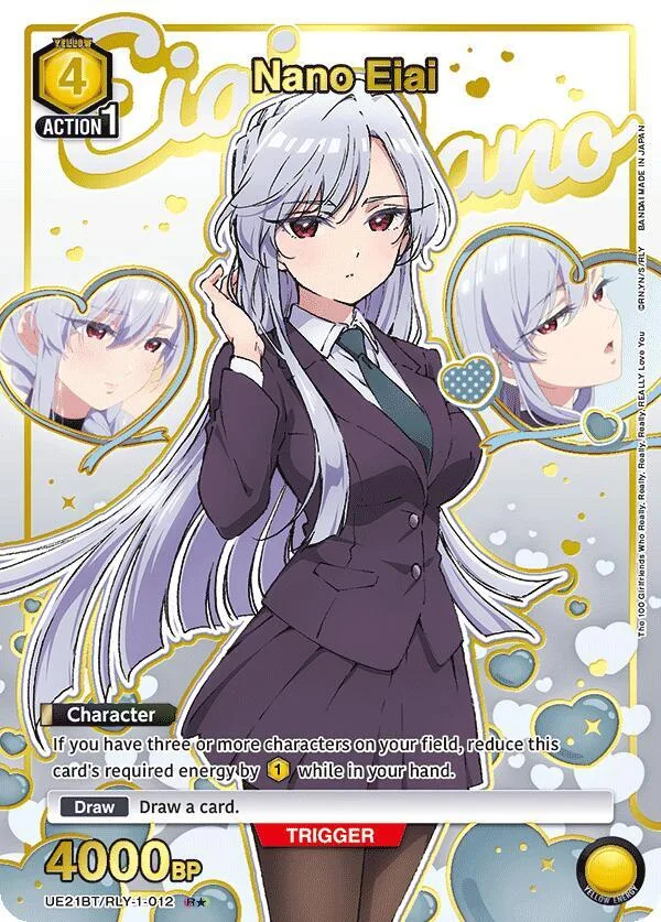 Nano Eiai (012) (R*) card front
