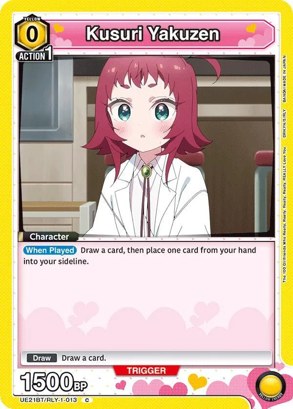 Kusuri Yakuzen (013) card front
