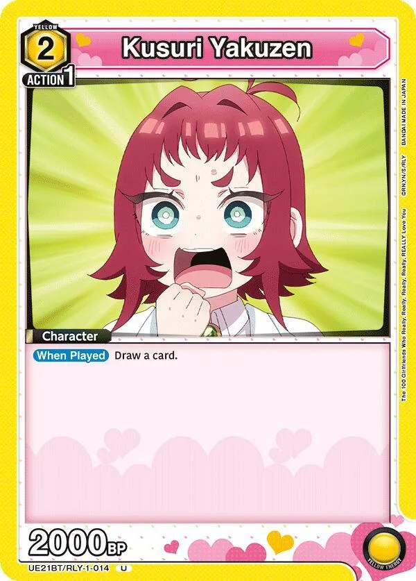 Kusuri Yakuzen (014) card front
