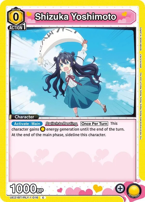 Shizuka Yoshimoto (016) card front