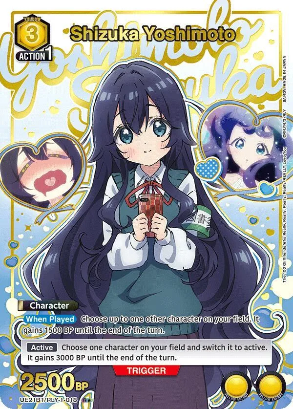 Shizuka Yoshimoto (018) (R*) card front