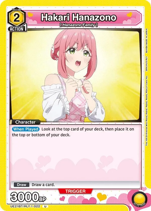 Hakari Hanazono (022) card front