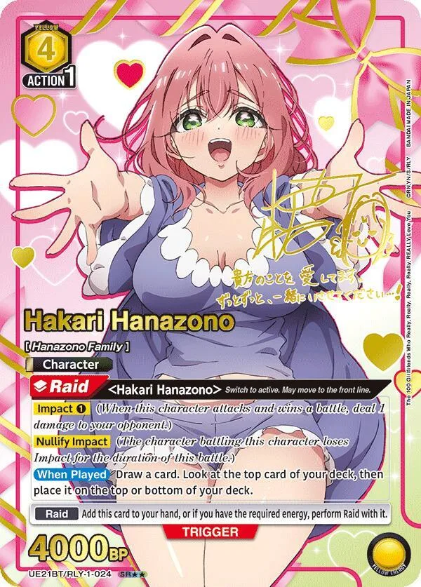 Hakari Hanazono (024) (SR**) card front