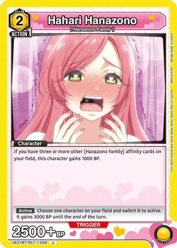 Hahari Hanazono (028) card front