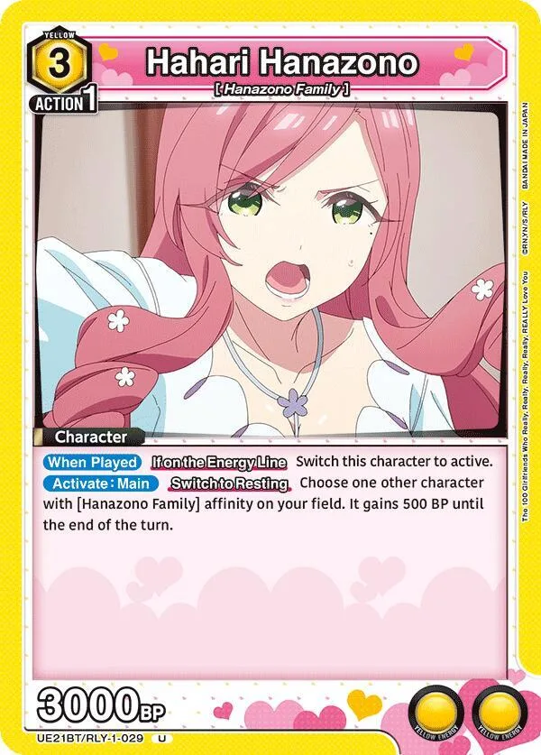 Hahari Hanazono (029) card front