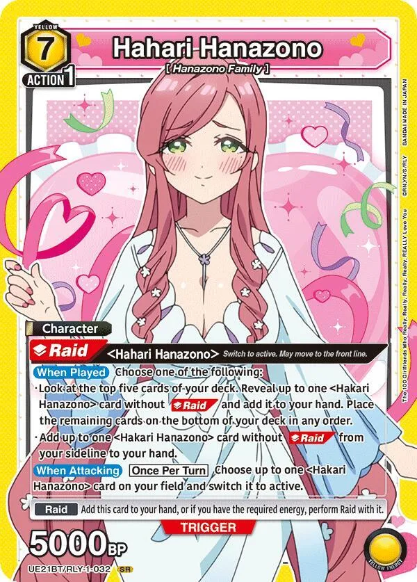 Hahari Hanazono (032) card front