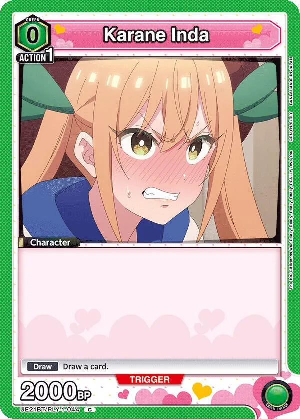 Karane Inda (044) card front