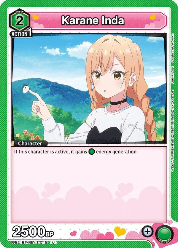 Karane Inda (045) card front