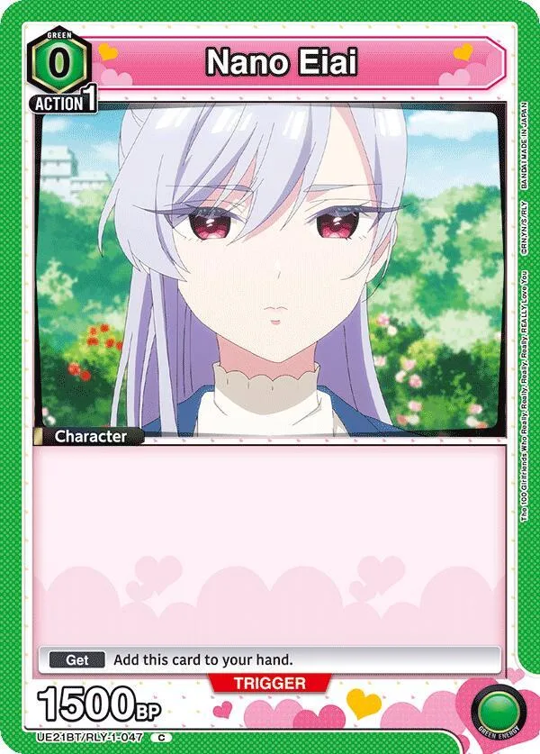 Nano Eiai (047) card front