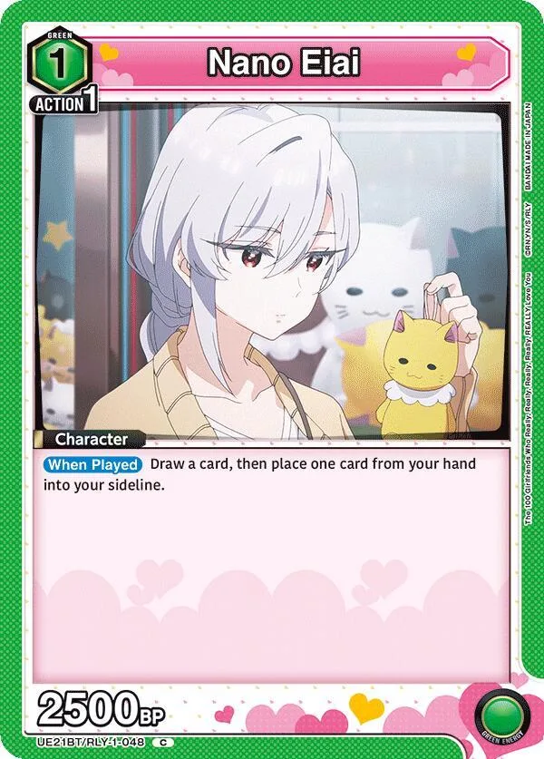 Nano Eiai (048) card front