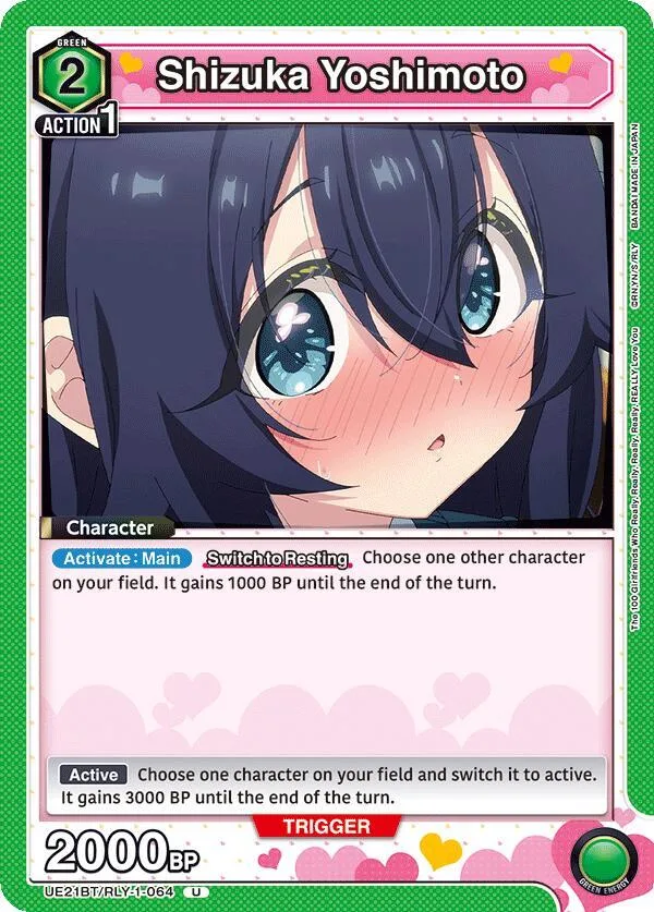 Shizuka Yoshimoto (064) card front